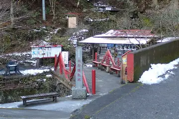 大岳鍾乳洞
