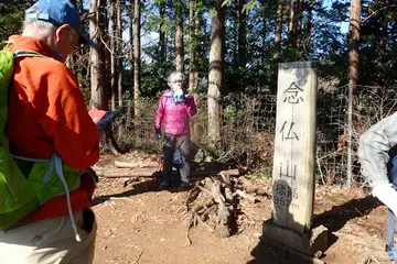 念仏山の山頂