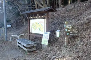 半原越え