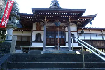 半僧坊堂