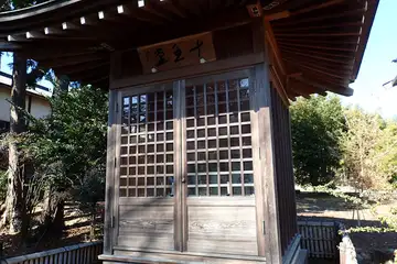 半僧坊の十王堂