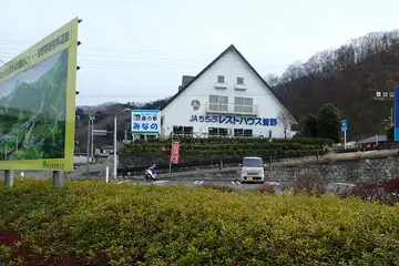 道の駅みなの