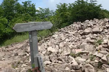 長七郎山の山頂