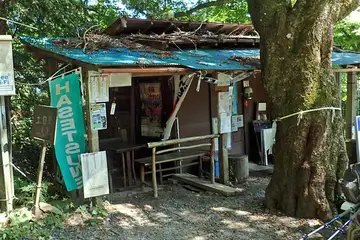長尾平の茶店