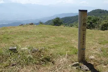 小楢山の山頂