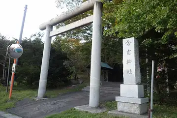 余市神社の鳥居