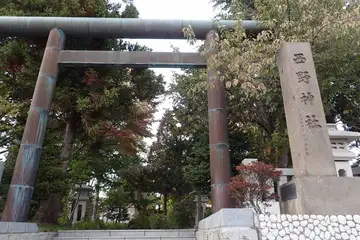 西野神社の鳥居