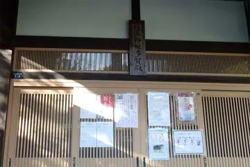 多賀神社の拝殿
