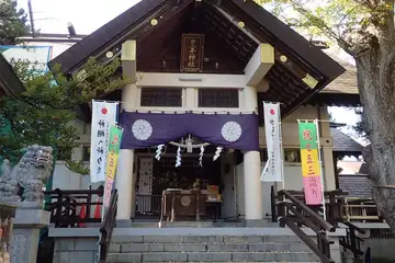 豊平神社の拝殿に神額