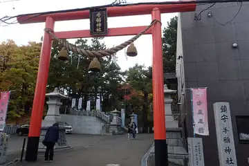 手稲神社の鳥居