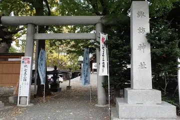 諏訪神社の鳥居
