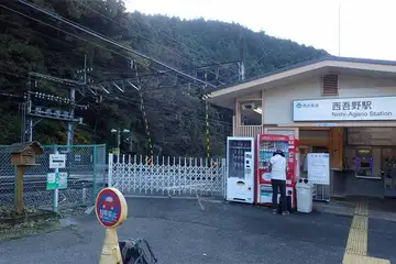 西吾野駅の駅前
