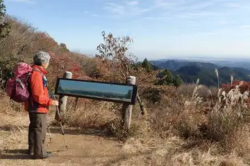 関八州見晴台