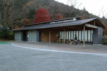 柚木園地