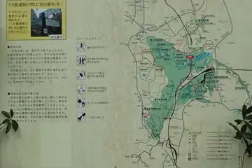 おおとや休憩所