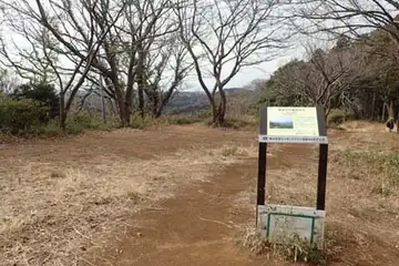 天園茶屋跡