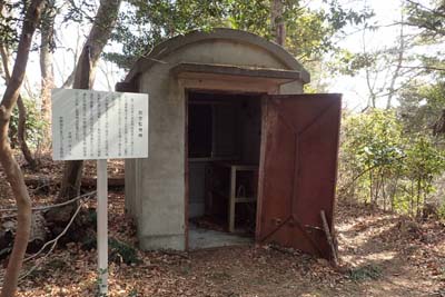 津久井堂所山・小さなコブにＢ２９監視哨