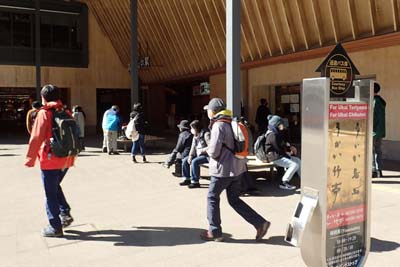 高尾山・高尾山口駅