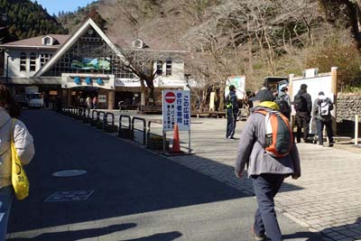 高尾山・ケーブルカーの清滝駅
