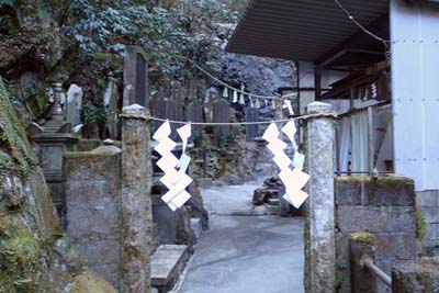 高尾山・蛇滝の水行場