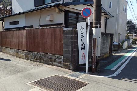 仙元山と大峰山・葉山教会の坂道を下り三ヶ岡山緑地へ