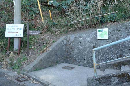 仙元山と大峰山・あじさいコースの登山口