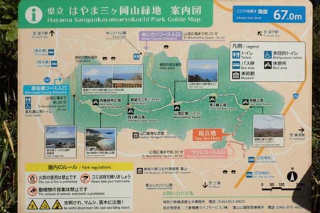 仙元山と大峰山・三ヶ岡山緑地の案内板
