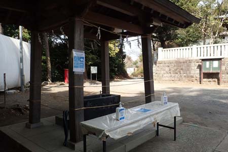 横浜市戸塚区・五霊神社の御手水場はコロナ対策