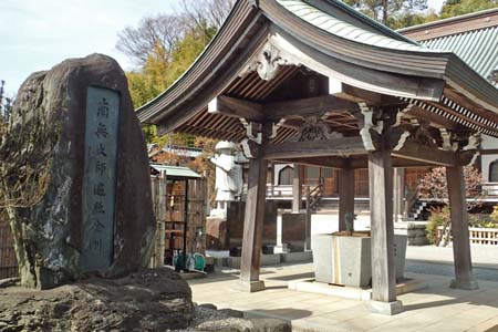 横浜市戸塚区・宝寿院の御手水場