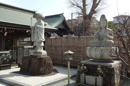 横浜市戸塚区・宝寿院の弘法大師