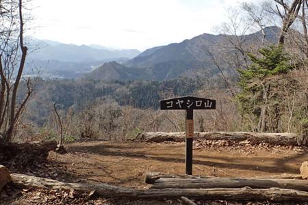 要害山からコヤシロ山・展望が開けるコヤシロ山