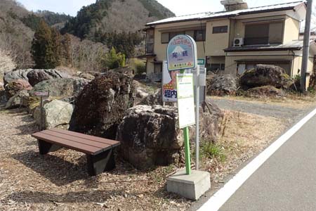 要害山からコヤシロ山・尾続のバス停