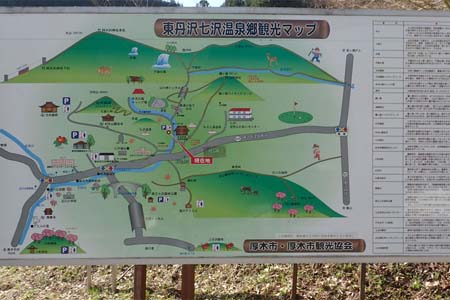 弁天御髪尾根から鐘ヶ嶽・東丹沢七沢温泉観光マップ