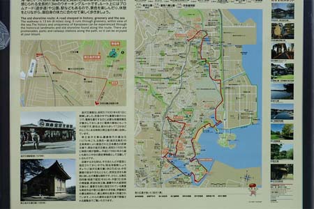 称名寺から鎌倉アルプス・金沢文庫駅に案内板