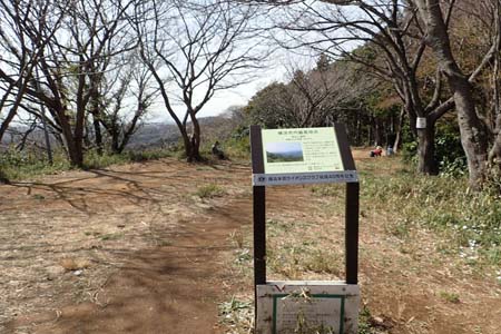 称名寺から鎌倉アルプス・天園峠の茶屋跡は横浜の最高点