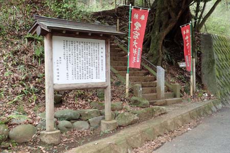 見城から梅ノ木尾根と見晴広場・見城の登山口に愛宕大明神