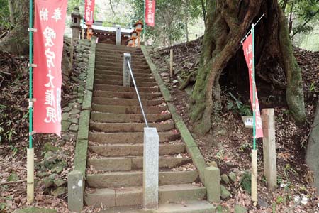 厚木市・愛宕社の奉納旗がたなびく石段