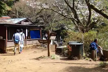 明王峠