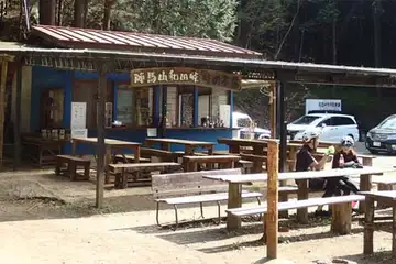 和田峠の茶店