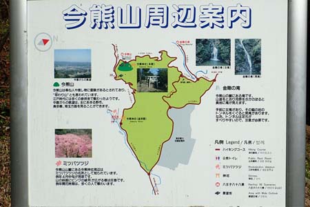 今倉山から刈寄山・今熊山周辺の案内図
