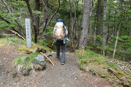 まぼろしの滝と小富士・小富士遊歩道の入り口