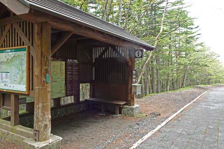 まぼろしの滝と小富士・五合目休憩所に戻りました