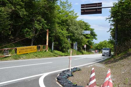 三国山から大洞山・三国峠は神奈川と静岡の境界