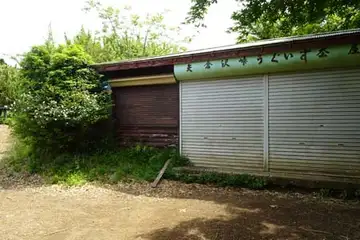 矢倉沢峠