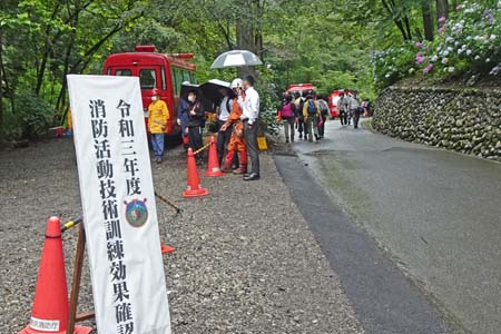 金比羅山と南沢あじさい山・遭難対策訓練