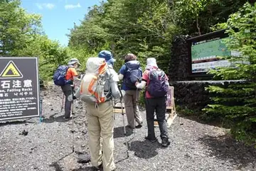 お中道入り口