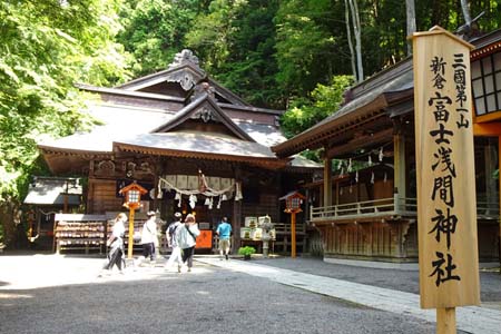 霜山から天上山・新倉富士浅間神社の社