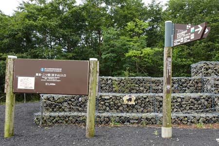幕岩から二ッ塚・駐車場の奥に登山口