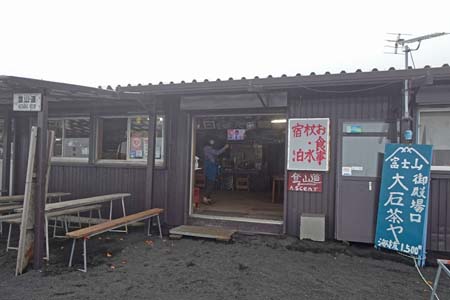 幕岩から二ッ塚・御殿場口の大石茶屋