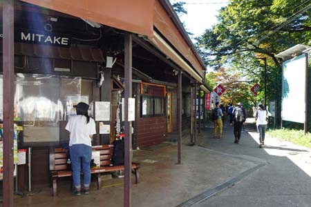 大岳山・御岳山駅から参道が始まります